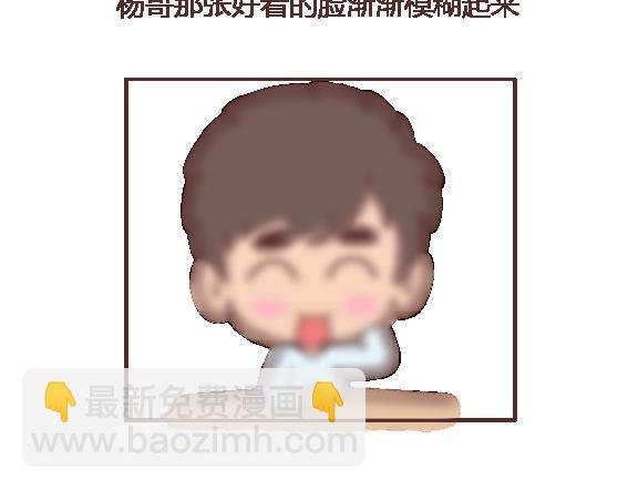 第105话 就是嫌你穷才分手的啊11