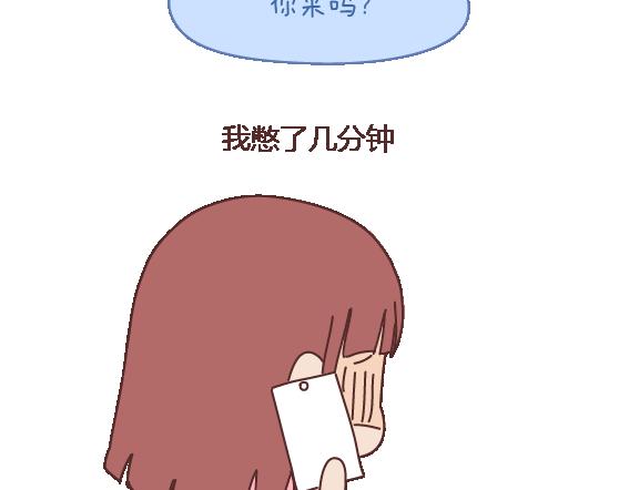 第105话 就是嫌你穷才分手的啊110