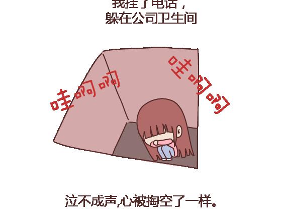 第105话 就是嫌你穷才分手的啊114