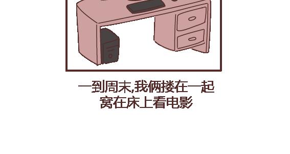 第105话 就是嫌你穷才分手的啊118