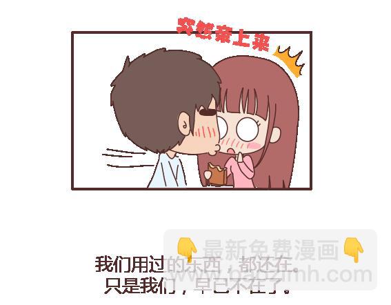 第105话 就是嫌你穷才分手的啊122