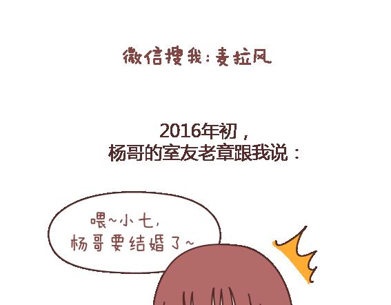 第105话 就是嫌你穷才分手的啊123
