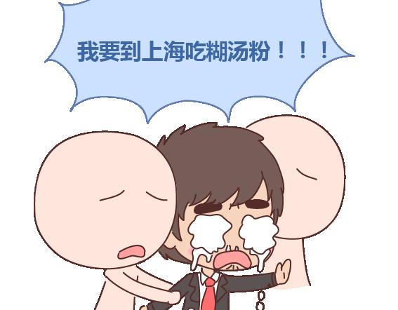 第105话 就是嫌你穷才分手的啊126