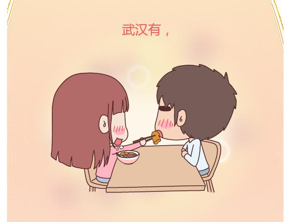 第105话 就是嫌你穷才分手的啊128