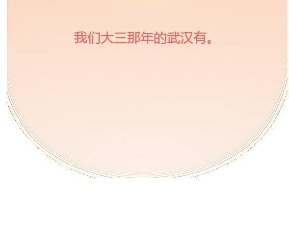 第105话 就是嫌你穷才分手的啊129