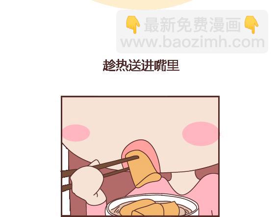 第105话 就是嫌你穷才分手的啊14