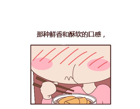 第105话 就是嫌你穷才分手的啊15