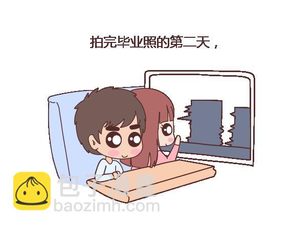 第105话 就是嫌你穷才分手的啊23