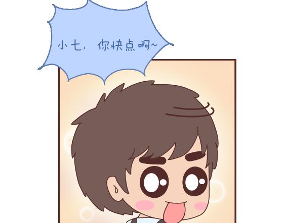 第105话 就是嫌你穷才分手的啊26