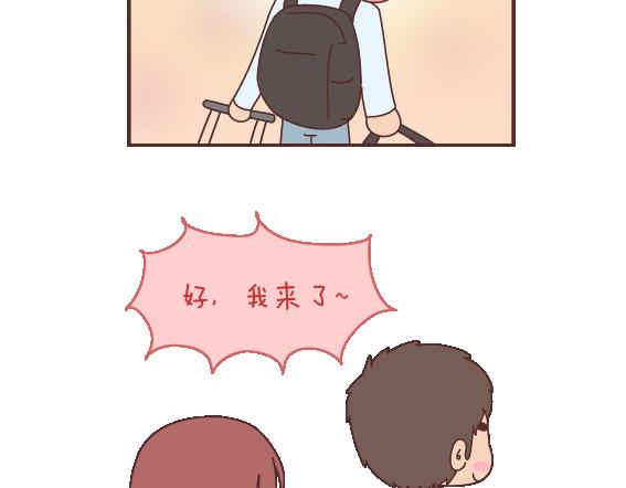 第105话 就是嫌你穷才分手的啊27