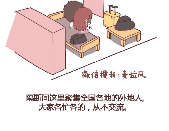 第105话 就是嫌你穷才分手的啊31