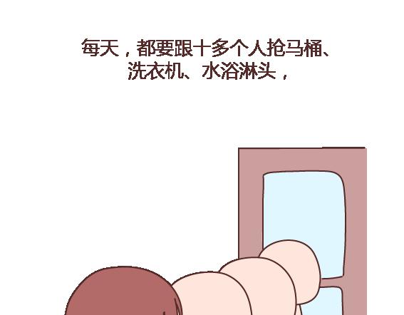 第105话 就是嫌你穷才分手的啊33