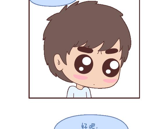 第105话 就是嫌你穷才分手的啊4