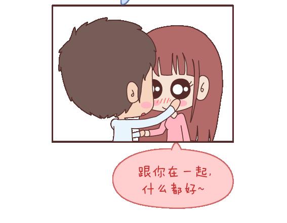 第105话 就是嫌你穷才分手的啊42