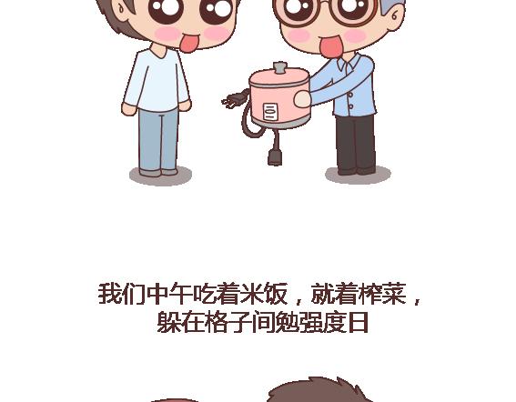 第105话 就是嫌你穷才分手的啊46