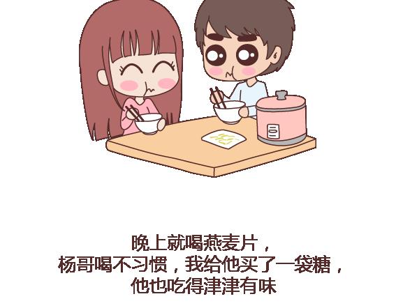 第105话 就是嫌你穷才分手的啊47