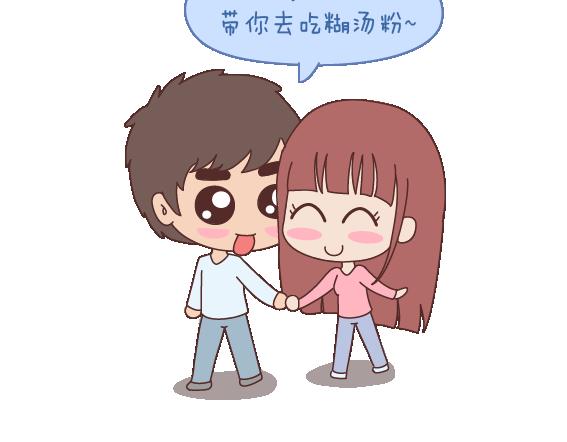 第105话 就是嫌你穷才分手的啊5