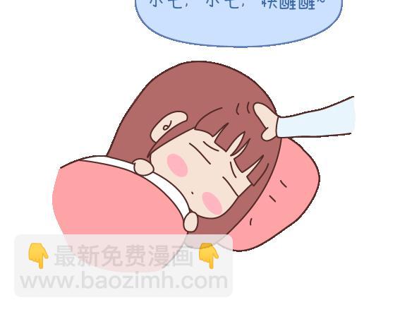 第105话 就是嫌你穷才分手的啊53