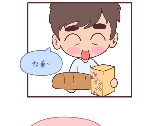 第105话 就是嫌你穷才分手的啊54