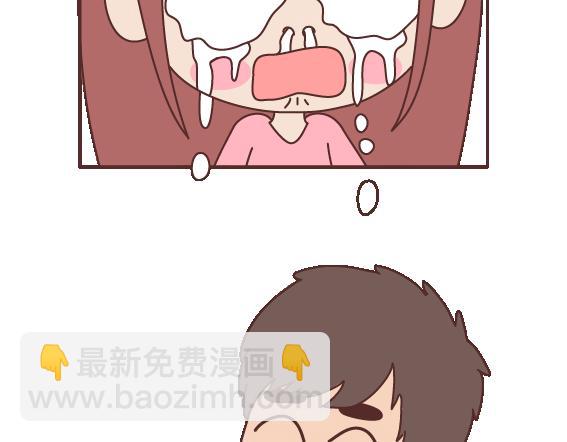 第105话 就是嫌你穷才分手的啊59