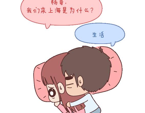 第105话 就是嫌你穷才分手的啊90