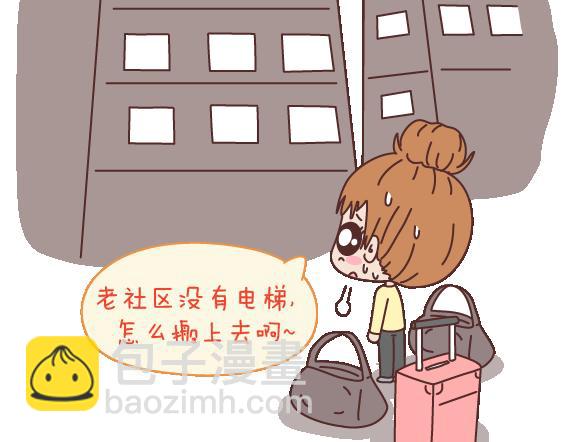 第106话 别辜负一个姑娘的真心2