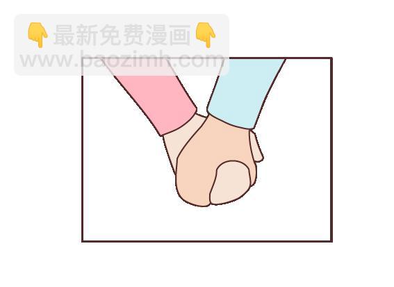 第109话 男友力10