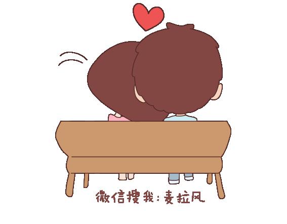 第109话 男友力14