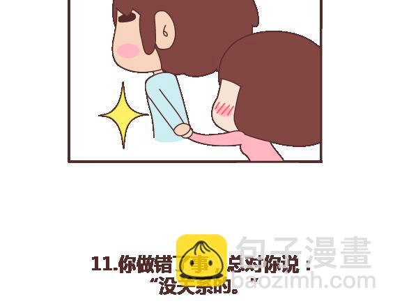第109话 男友力18