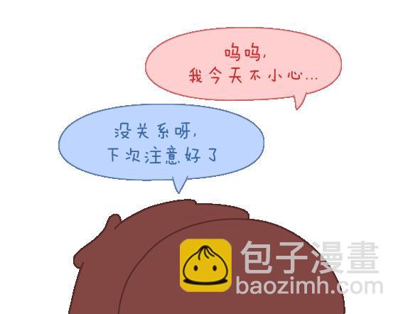 第109话 男友力19