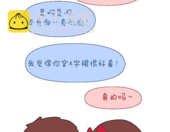 第109话 男友力23