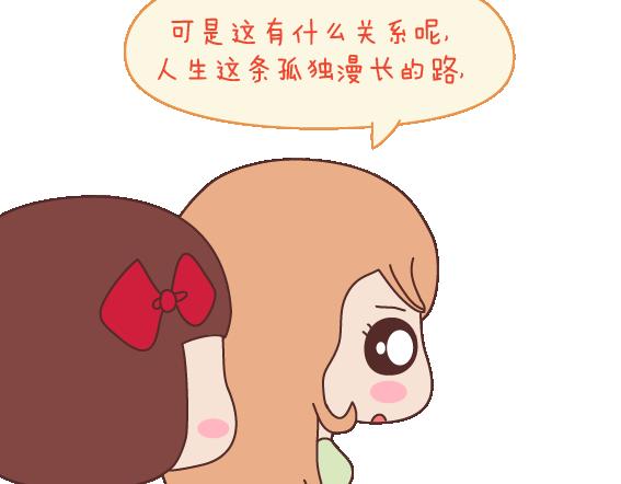第110话 势均力敌的恋爱47