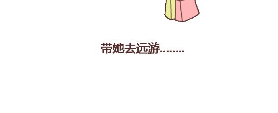 第110话 势均力敌的恋爱8