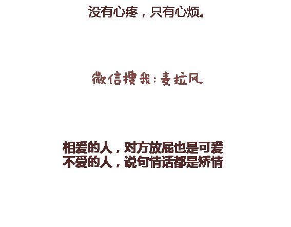 第112话 为什么越来越多的人不想结婚27