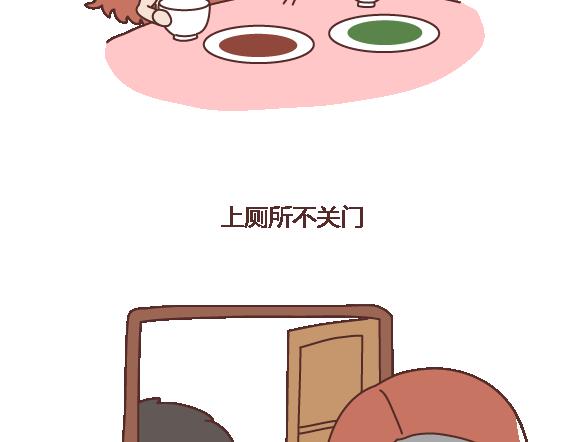 第112话 为什么越来越多的人不想结婚29
