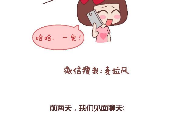 第112话 为什么越来越多的人不想结婚6