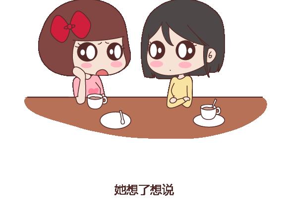 第119话 找一个能懂得你付出的男人14