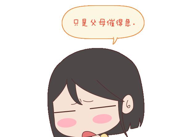 第119话 找一个能懂得你付出的男人15