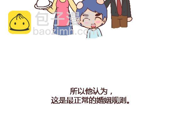 第119话 找一个能懂得你付出的男人23