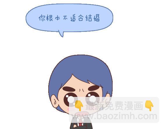 第119话 找一个能懂得你付出的男人24