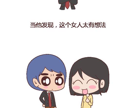 第119话 找一个能懂得你付出的男人25