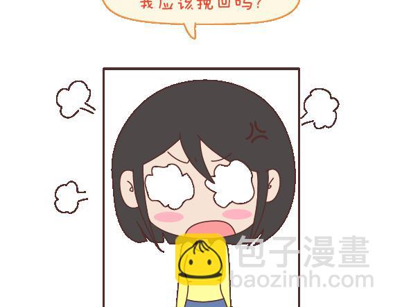 第119话 找一个能懂得你付出的男人28