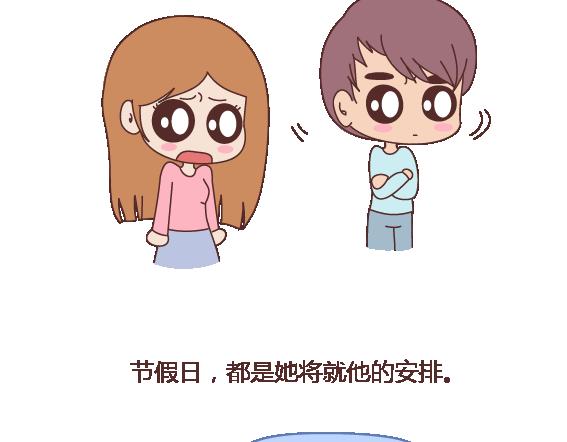 第119话 找一个能懂得你付出的男人37