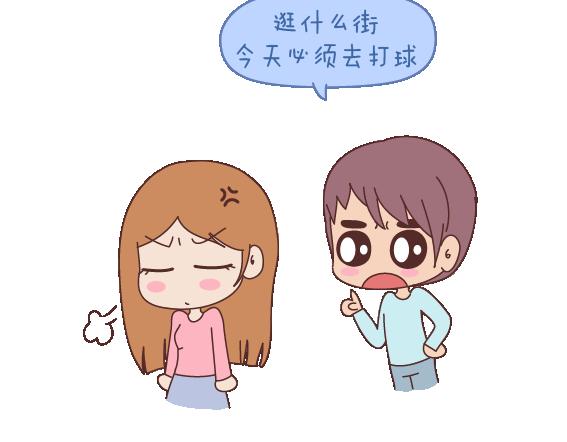 第119话 找一个能懂得你付出的男人38
