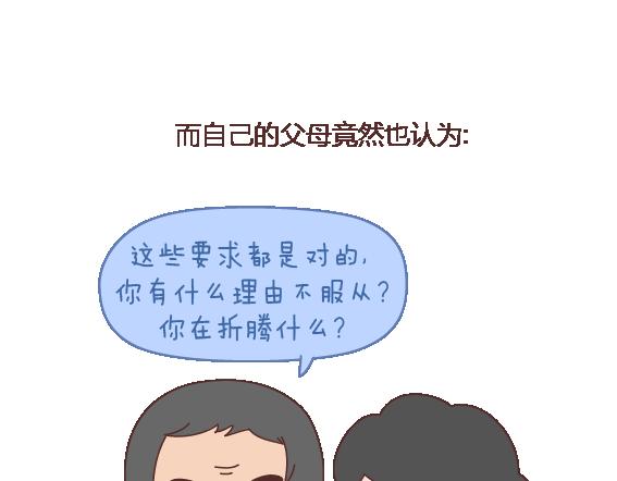 第119话 找一个能懂得你付出的男人58