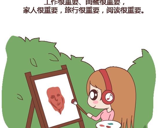 第119话 找一个能懂得你付出的男人66