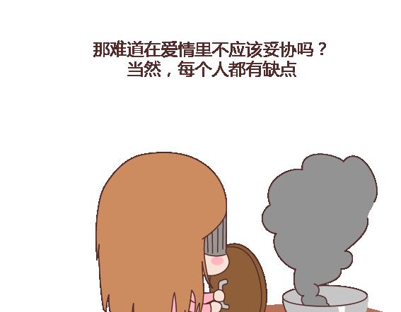 第119话 找一个能懂得你付出的男人71
