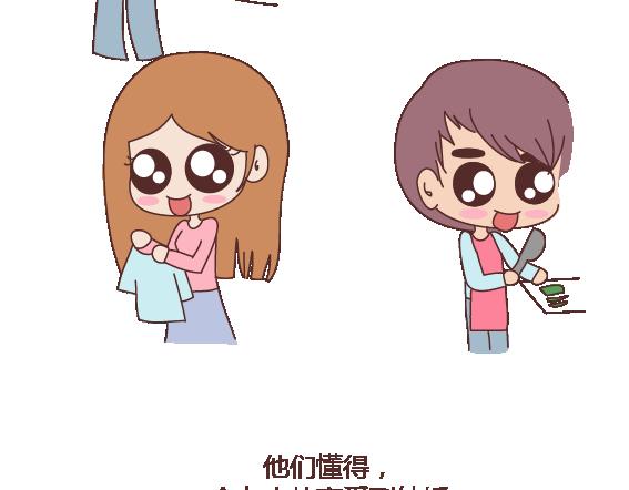 第119话 找一个能懂得你付出的男人78