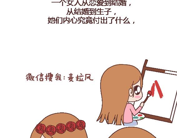 第119话 找一个能懂得你付出的男人79