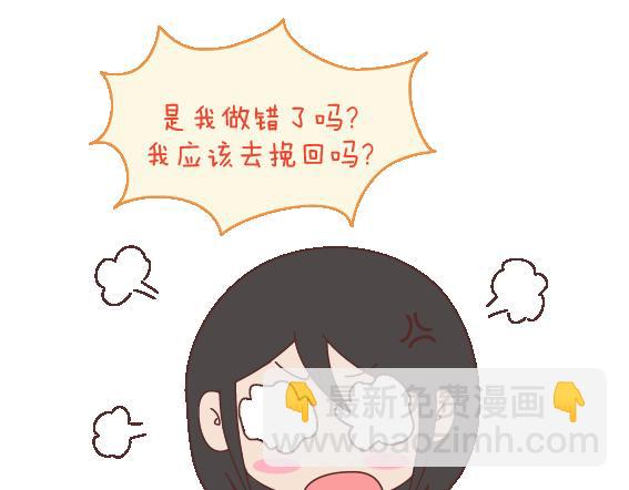 第119话 找一个能懂得你付出的男人8